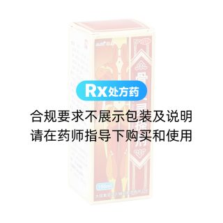 骨友靈搽劑(太極)