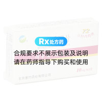 米非司酮片(司米安)
