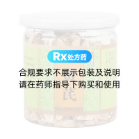 黄芪(上方志)
