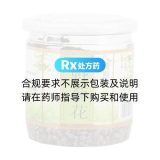 野菊花(上方志)