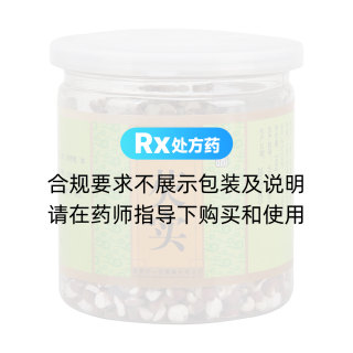 芡實(上方志)
