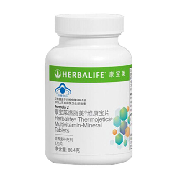 康宝莱herbalife维康宝片