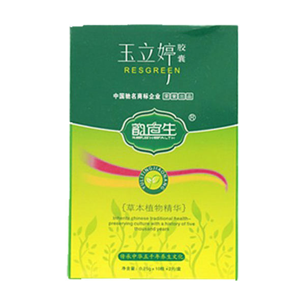 绿之韵resgreen玉立婷胶囊