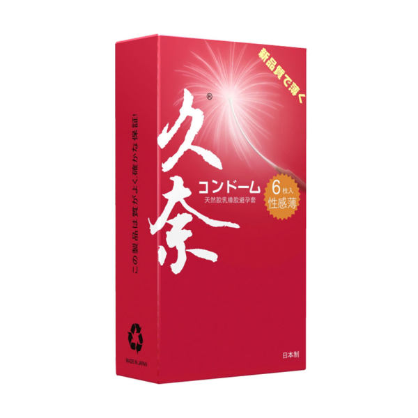 久奈性感薄天然乳胶橡胶避孕套