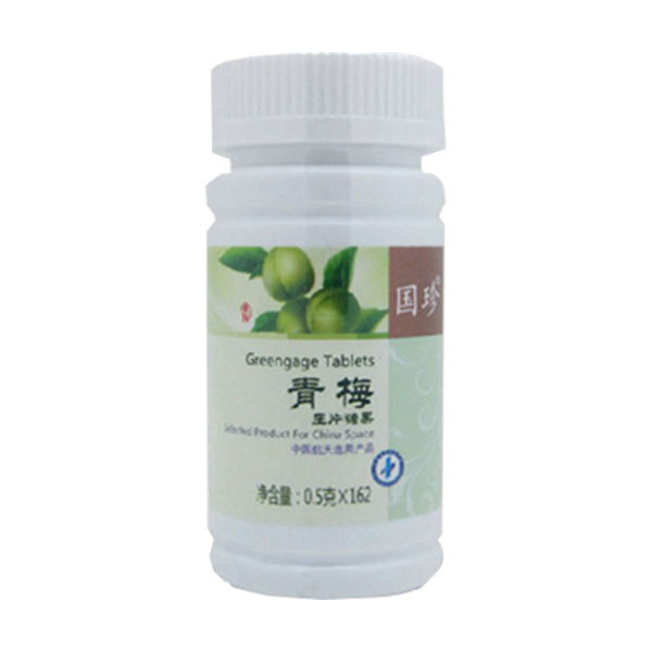 国珍guozhen青梅压片糖果