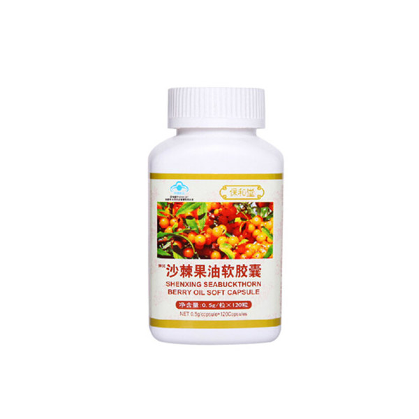 隆力奇longrichi保和堂神兴牌沙棘果油软胶囊
