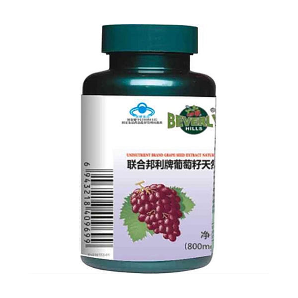 美国必好适beverlyhills联合邦利牌葡萄籽天然维e软胶囊