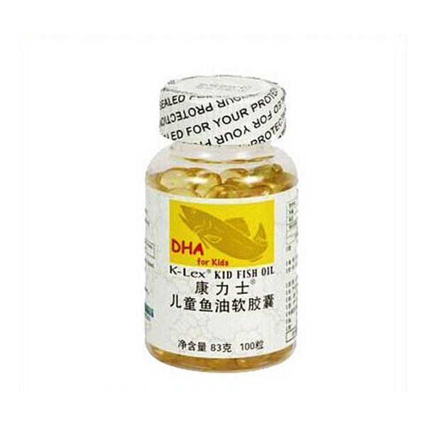 康力士klex儿童鱼油软胶囊