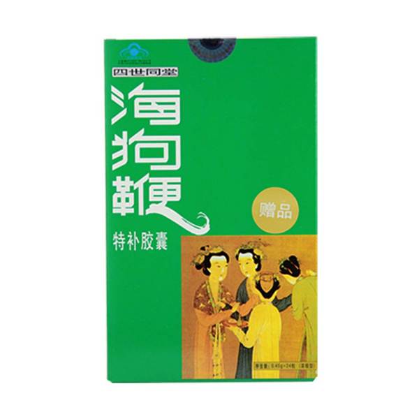 太阳神四世同堂海狗鞭特补胶囊