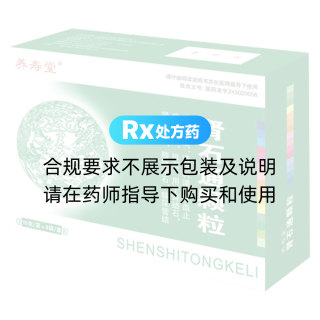 腎石通顆粒(福壽堂)
