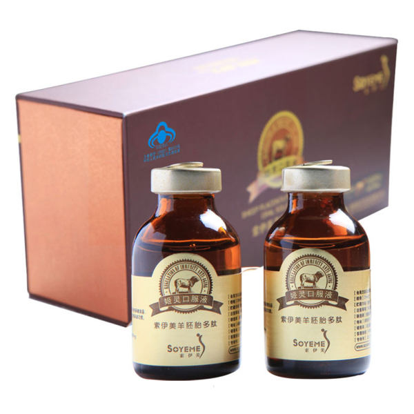 索伊美羊胎素口服液