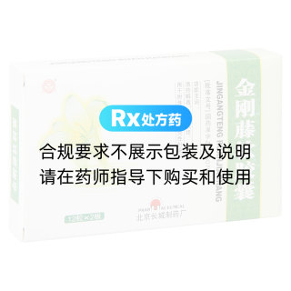 金刚藤软胶囊(京丰)