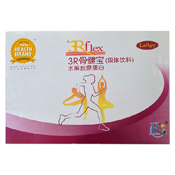 乐利来leroy3r骨健宝