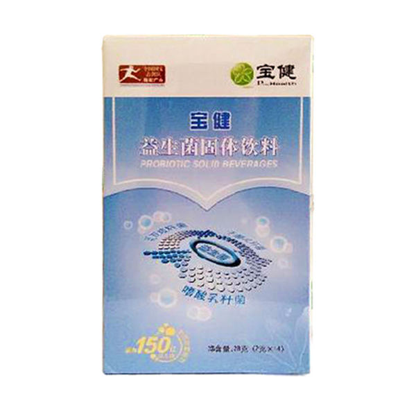 宝健prohealth益生菌