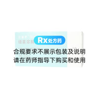 細(xì)菌溶解產(chǎn)物膠囊(泛福舒)