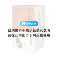 双丹片(莱泰)