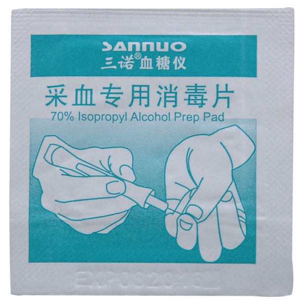三诺采血消毒片