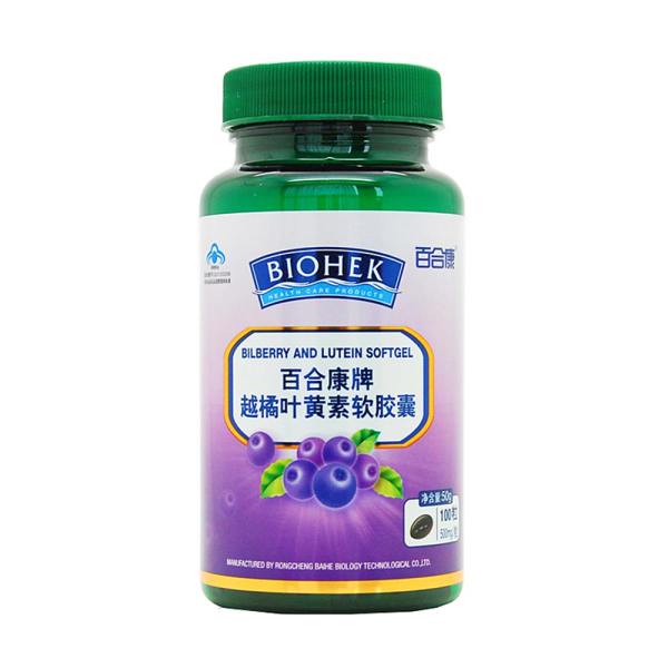 百合康牌越橘叶黄素软胶囊
