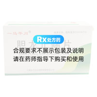 胆龙止喘片(一马平川)