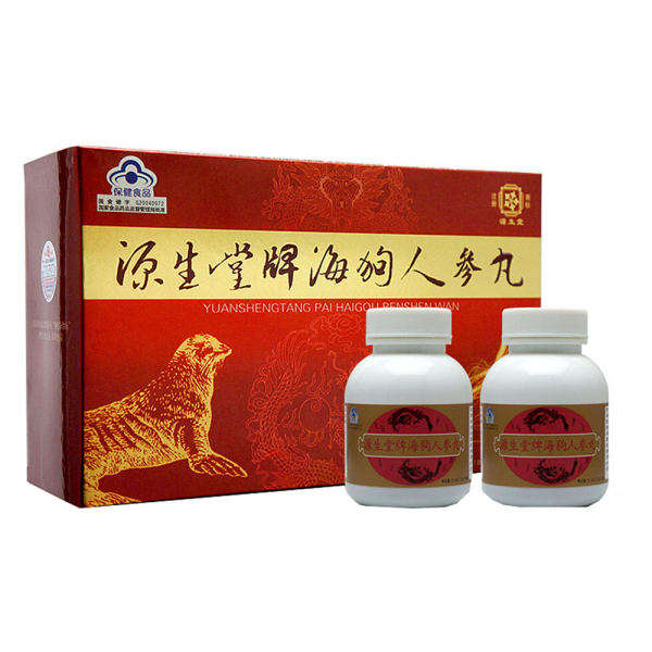 源生堂牌海狗人参丸