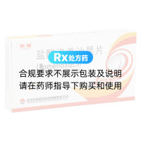 鹽酸洛美沙星片(東信)