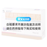 甲磺酸酚妥拉明片(威哥伴侶)