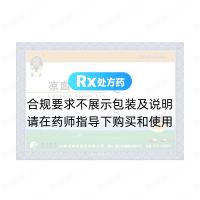 凉血十味散