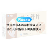 益心舒片(青峰)