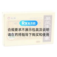屏風(fēng)生脈膠囊(人仁和)