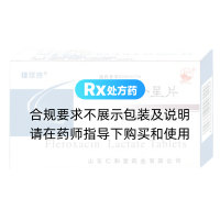 乳酸氟羅沙星片(魯明)