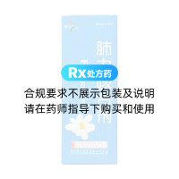 肺力咳合劑(健興)