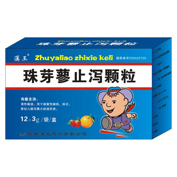 珠芽蓼止泻颗粒汉王