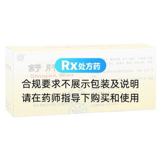 舒肝丸(同仁堂)