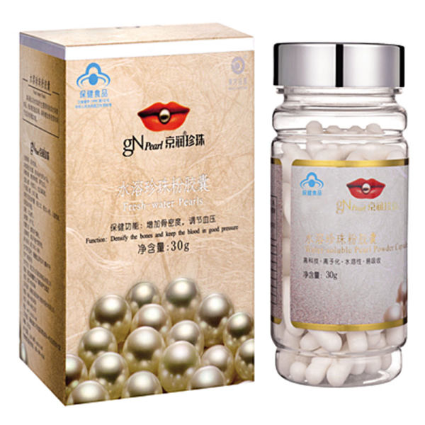 京润珍珠水溶珍珠粉胶囊