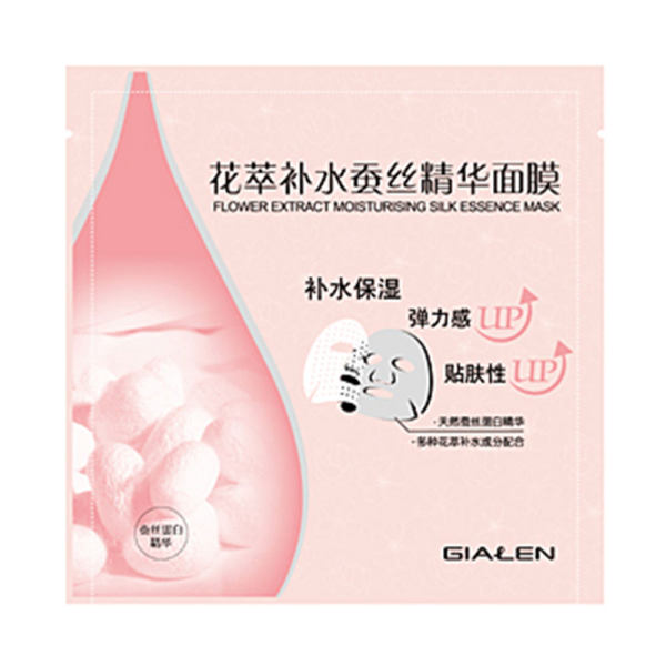 娇兰佳人花萃补水蚕丝精华面膜