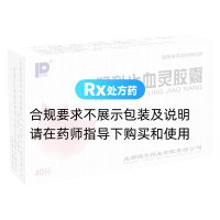 妇科止血灵胶囊(锦华)