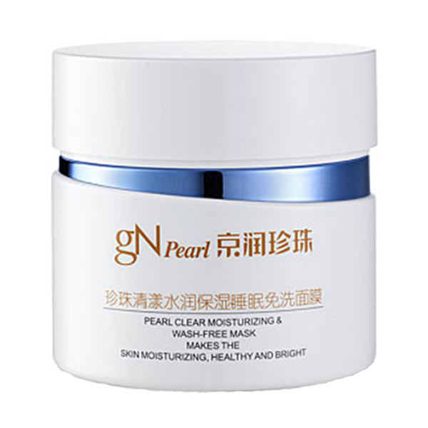 京润珍珠珍珠清漾水润保湿睡眠免洗面膜