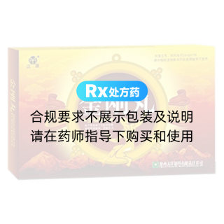 金刚丸(天洋)