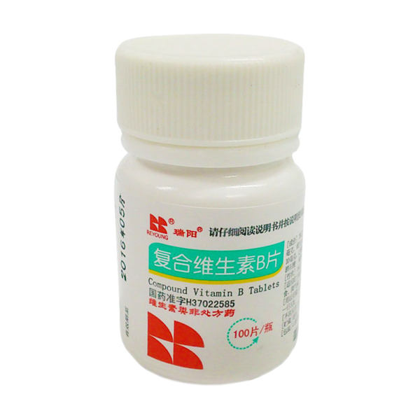 复合维生素b片