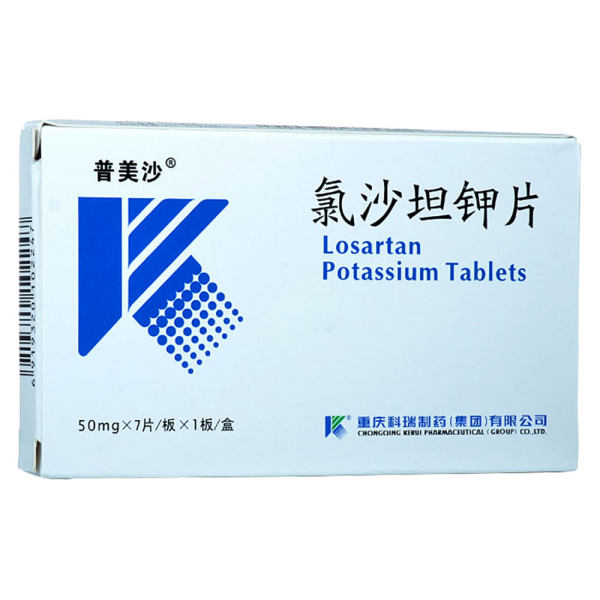 氯沙坦钾片普美沙