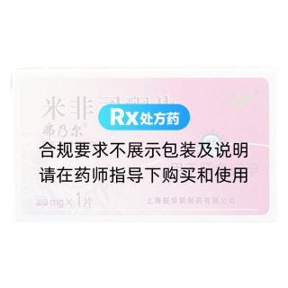 米非司酮片(弗乃爾)
