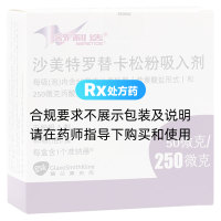 舒利迭沙美特羅替卡松粉吸入劑