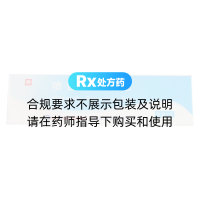 噴昔洛韋凝膠