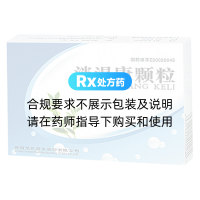 消渴康顆粒(愛民)