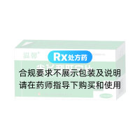 当飞利肝宁片