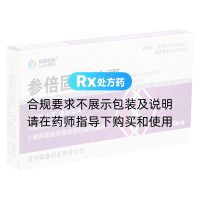 參倍固腸膠囊(聯(lián)盛藥業(yè))