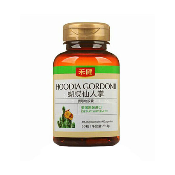 禾健蝴蝶仙人掌胶囊