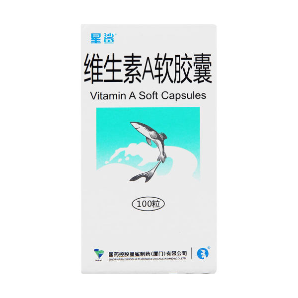 00维生素a软胶囊(星鲨)处方药需凭处方在药师指导下购买和使用.