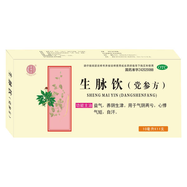 生脉饮治疗失眠 m.jianke.com