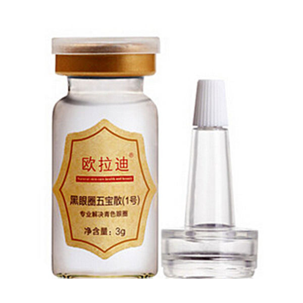 欧拉迪黑眼圈五宝散1号